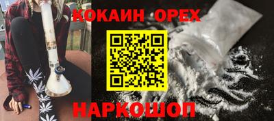 прущий лед Лесосибирск