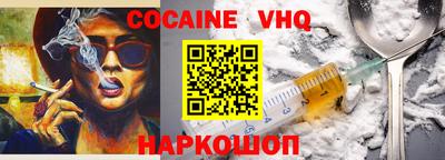 а пвп мука Ливны