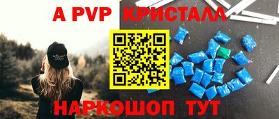 а пвп мука Ливны