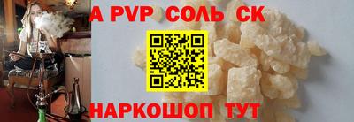 прущий лед Лесосибирск