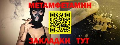 а пвп мука Ливны