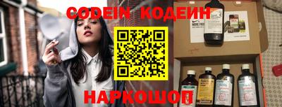 прущий лед Лесосибирск