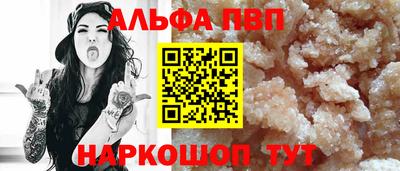 а пвп мука Ливны
