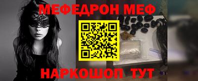 а пвп мука Ливны