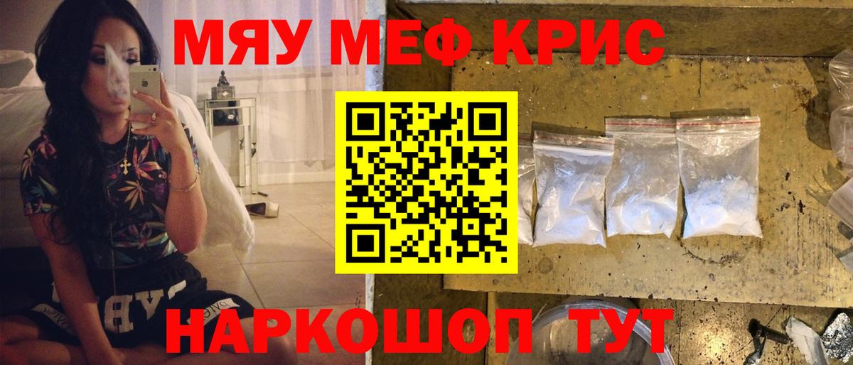 Пушкино  omg ссылка  Меф  МЯУ-МЯУ кристаллы  Мефедрон  Вход с VPN  Меф мука 