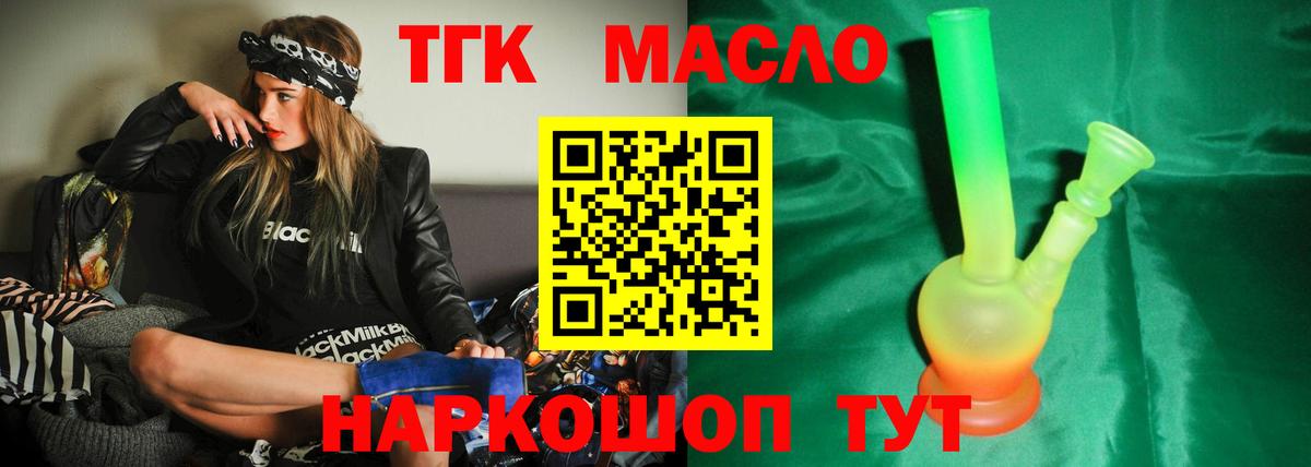 как найти закладки  Вход с VPN  Пушкино  ТГК Wax 