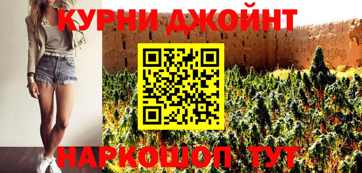 Канабис Bruce Banner Пушкино