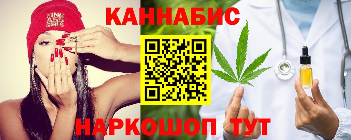 Бошки Шишки MAZAR  Конопля LSD WEED  МАРИХУАНА VHQ  Вход с VPN  Бошки Шишки марихуана  Пушкино 